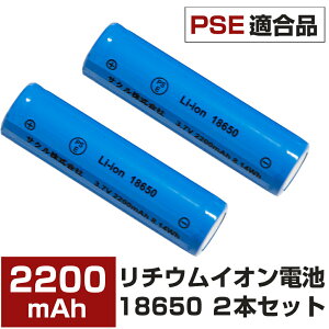 y2{Zbgz18650obe[2200mAh `Edr `ECIdr e d wbhCgp یHt