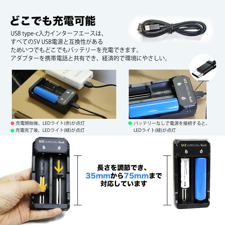 楽天市場】マルチリチウム電池充電器 USB式 2スロット バッテリー 
