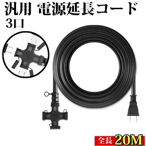 R[h 3z 20m 3 Lbvt \tg^Cv ϊ Oɋ d핢\ 3 PSEK P[u VCT 12A dR[h O Ɩ led RZg P[u 1200w