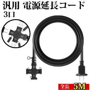 R[h 3z 5m 3 Lbvt \tg^Cv ϊ Oɋ d핢\ 3 PSEK P[u VCT 12A dR[h O Ɩ led RZg P[u 1200w