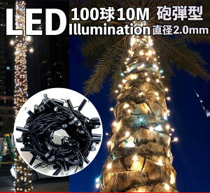 LEDC~l[VCg Ɩp IP65 ɑ OhJdl Ce^LED 360xƎ NX}XCg Xg[g 100 10m ő1000 h