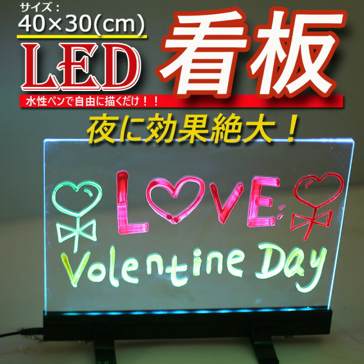 楽天市場】手書きLED看板(40×30cm) 発光50パターン！ 壁掛け  
