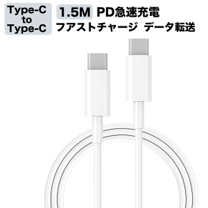 X[p[Z[10offN[|USB ^Cvc [dP[u 100W 5A } [dP[u 1.5m type-c [d usb c f[^] X}[gtH p\R iPhone15 iPhone16 oppo ipad air5 mini6 iPad Pro11 12.9 M