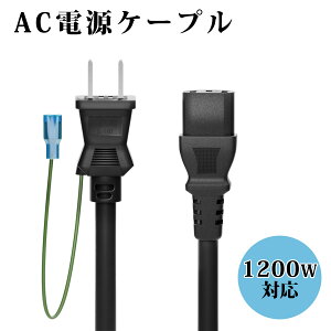 ACdP[u 1200W 3s\Pbg(X)2svO(IX) 1.2m PSEFi ACRZg RlN^ A[Xt