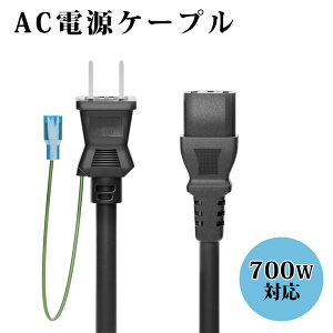 ACdP[u 700W 3s\Pbg(X)2svO(IX) 1.2m PSEFi ACRZg RlN^ A[Xt