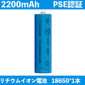 18650obe[2200mAh `Edr `ECIdr e d wbhCgp یHt