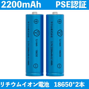 y2{Zbgz18650obe[2200mAh `Edr `ECIdr e d wbhCgp یHt