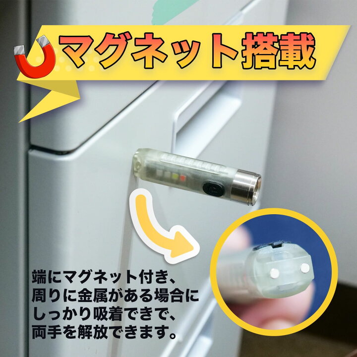 楽天市場】懐中電灯 ハンディライト ミニサイズ 超小型 キーホルダー 