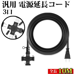 R[h 3z 10m 3 Lbvt \tg^Cv ϊ Oɋ d핢\ 3 PSEK P[u VCT 12A dR[h O Ɩ led RZg P[u 1200w