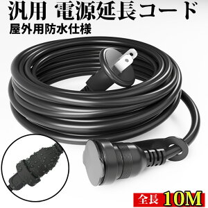 R[h 10m hJ^ PSE dR[h P[u Op A d hJ h WCg Lbvt 1000cm  gbLO C~l[V  O dTCg