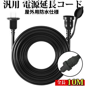 R[h 10m hJ^ PSE dR[h P[u Op A d hJ h WCg Lbvt 1000cm  gbLO C~l[V  O dTCg 2c