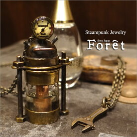 Foret(フォーレ) スチームパンク 「Perfume　Pendant-パフュームペンダント-」ネックレス 【ブラス 真鍮 ガラス 高品質 香水 メンズ レディース ユニセックス アクセサリー ジュエリー 機械仕掛け 蒸気機関 ファンタジー 高級 ペンダント プレゼント P-0002a】