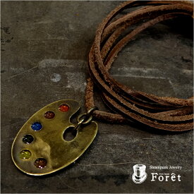 Foret(フォーレ) スチームパンク ネックレス「Pallet Pendant-パレットペンダント-」 ブラス(真鍮)、革紐 【パレット ペンダント メンズ レディース ユニセックス アクセサリー ジュエリー ファンタジー アート 絵具 絵画 プレゼント P-0012】