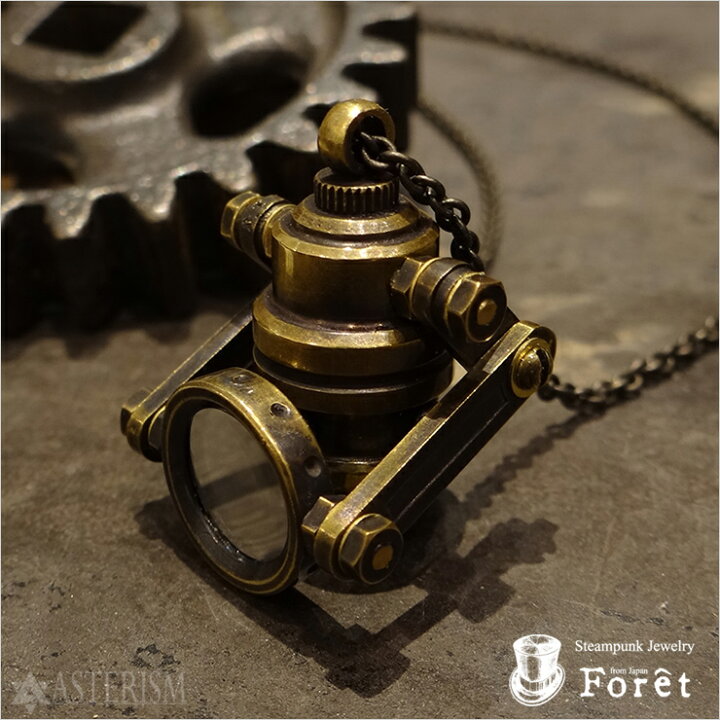 楽天市場】Foret(フォーレ) スチームパンク 「発光装置付ルーペ  