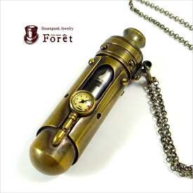 Foret(フォーレ) スチームパンク 「パフュームタンクペンダント-」ネックレス 【ブラス 真鍮 高品質 香水 パヒューム ネックレス メンズ レディース ユニセックス アクセサリー ジュエリー 蒸気機関 ファンタジー 高級 ペンダント プレゼント P-1003】