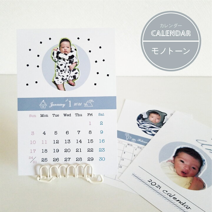 楽天市場 オリジナルカレンダー モノトーン 写真入りカレンダー 卓上カレンダー オリジナルギフト インテリア 誕プレ ギフト おしゃれカレンダー 子供写真 母の日 父の日 シンプル Asterisque モノトーン Asterisque 楽天市場店