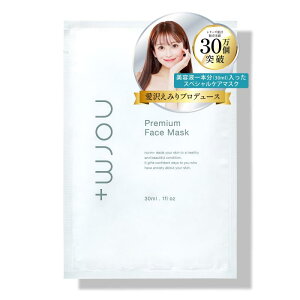 norm+ tFCXpbN 3D  5 Z~h ێ N CɂȂ񌳂܂œ͂ Ղ 30ml/1  ێ y v~AtFCX}XN z