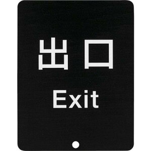 �X�K�c�l�H��(Sugatsune) ���O�p�x���g�p�[�e�[�V���� 80DS8511VEXIT