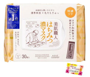 yьLbƈ߂ăĉ锧Ɂz NA^[El݂͂}XN ɔZȂ邨ƃc݂͂Iz geʃ^Cv et 肷