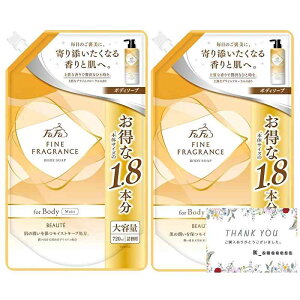 �t�@�[�t�@ �t�@�C���t���O�����X �{�[�e �{�f�B�\�[�v 720ml �l�ߑւ� ��e�� 2�܃Z�b�g �{�f�B�E�H�b�V�� FaFa