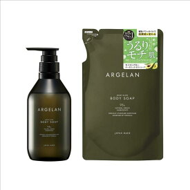 アルジェラン モイストグロー ボディソープ 本体 480ml 1個 + 詰め替え 400ml 1個セット 天然由来原料配合
