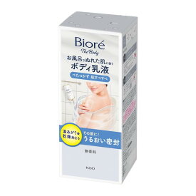 ビオレ ザ ボディ お風呂でぬれた肌に使う ボディ乳液 肌すべすべ 無香料 保湿 285ml