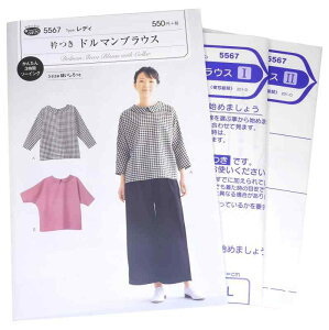 TEvjO ^Ep^[ ܂h}uEX 5567