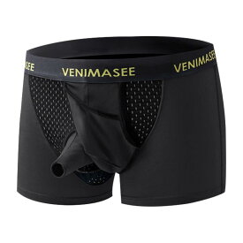[JIENINGYOU] 包茎矯正パンツ メンズ 分離型 前開き 柔らかいシリコン 脱落防止 亀頭露出 ビガーパンツ 股間 爽快 蒸れない 夏用