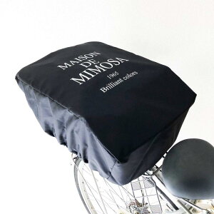 自転車 後ろかごカバー 自転車カゴカバー 後ろカゴ 自転車カバー(後ろ ミモザ ロゴ)
