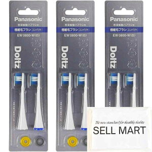 �y�f���^���N���[���Z�b�g�z�h���c �ւ��u���V EW0800-W �ɍזуu���V 2�{�� x 3�� + �I���W�i���|�P�b�g�e�B�b�V��