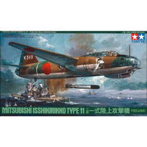 �^�~��(TAMIYA) 1/48 ����@�V���[�Y No.49 ���{�C�R �O�H �ꎮ����U���@ 11�^ G4M1 �v�����f�� 61049