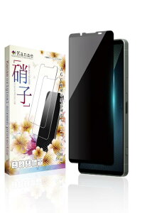 ��kanae �J�i�G Xperia 1 vii �p Xperia 1 vi �p �K���X�t�B���� �����K���X �S�ʕی� �ی�t�B���� �t�B���� �`�����h�~ SO-51F �p SO-51E �p SOG15 �p SOG13 �p �t���ی�t�B���� ���� 1������