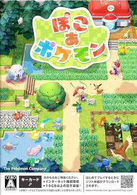 ぽこ あ ポケ モン - Switch2 ＋ ポ ケ モ ン カード 種類はランダムにて1パックオマケ付き