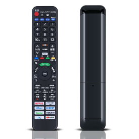 テレビリモコン N2QAYA000248 for Panasonic パナソニックリモコン ビエラリモコン パナソニックテレビリモコン TH-55MX800 TH-65MX800 TH-75MX800 TH-43MX800 TH-50MX800対応