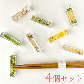 【母の日 プレゼント】押し野菜、押しフルーツの細い箸置き4個セット 箸置き お箸置き 押し花 押しフルーツ 押し野菜 いちご キウイ フルーツ かわいい ジューシー 野菜 レンコン ゴーヤ