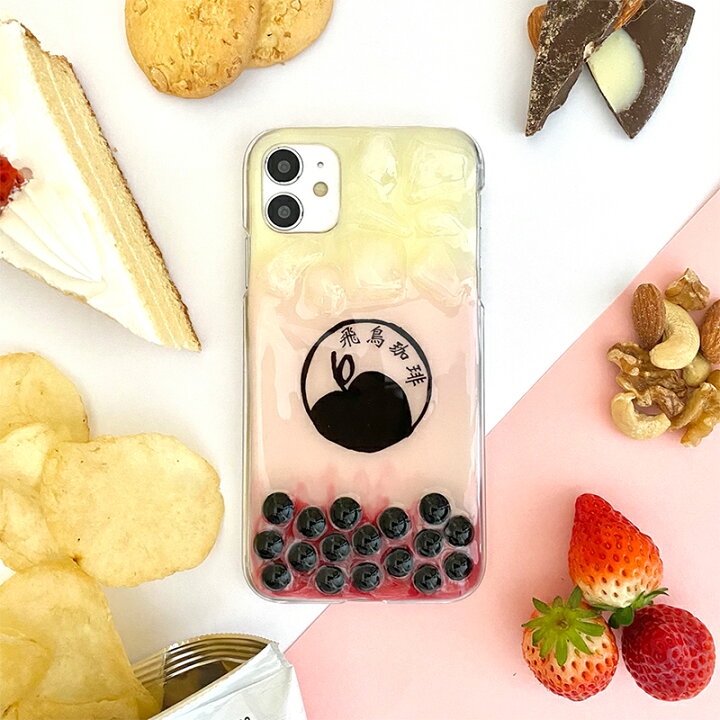 楽天市場 飛鳥珈琲 タピオカいちごミルク母の日 プレゼント 全機種対応 Iphone Iphone13 Iphone12 スマホケース 内祝い ギフト Iphone13 ケース Iphone12 ケース アイフォンケース Iphone Se Oppo Reno5 A スマホ ケー Iphone13mini 名入れ Aquos Sense6 Iphoneケース