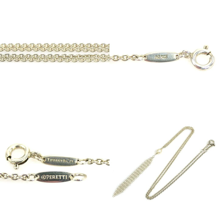 楽天市場】ティファニー TIFFANY&Co. ネックレス メッシュタッセル 