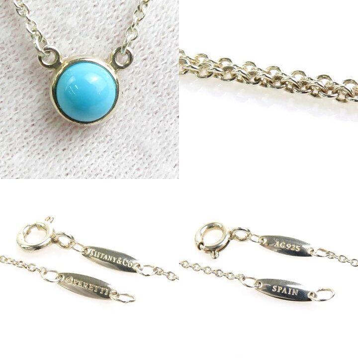 楽天市場】ティファニー TIFFANY&Co. ネックレス バイザヤード 