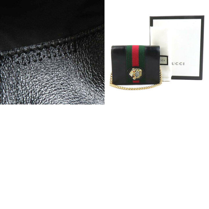 楽天市場】グッチ GUCCI 二つ折り財布 ラジャ タイガー レザー 