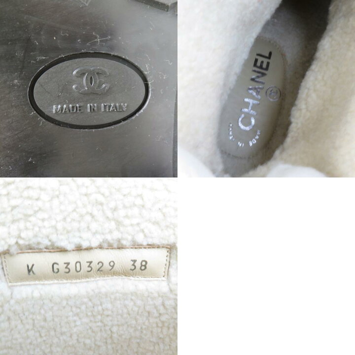 楽天市場】シャネル CHANEL ブーツ ロングブーツ 7 キルティング ココ 