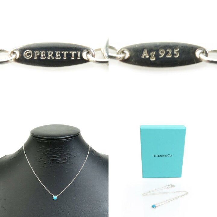 楽天市場】ティファニー TIFFANY&Co. ネックレス バイザヤード 