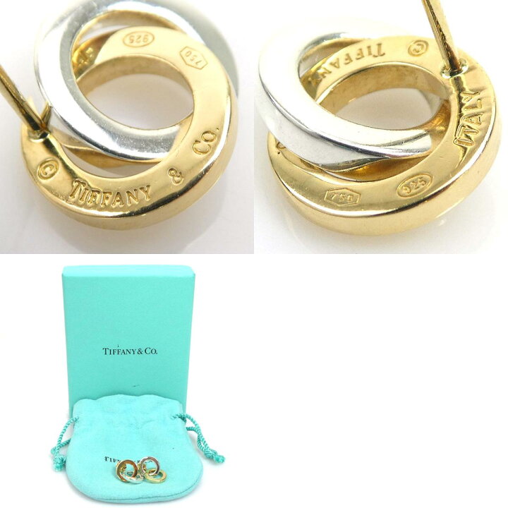 楽天市場】ティファニー TIFFANY&Co. ピアス ダブルサークルピアス 