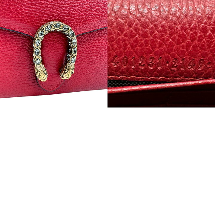 楽天市場】グッチ GUCCI ウォレットチェーン 斜め掛けショルダーバッグ  