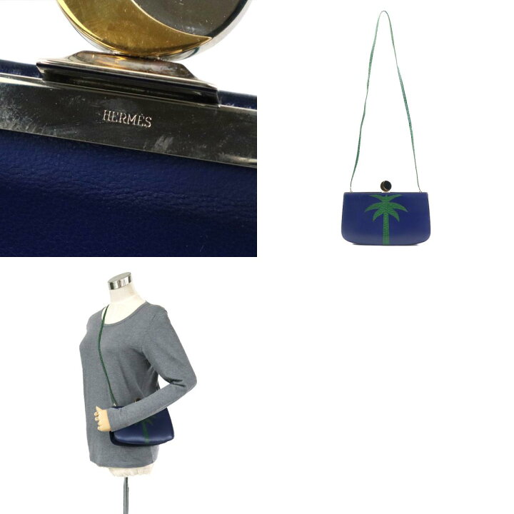 楽天市場】エルメス HERMES ショルダーバッグ サック ア マリース 