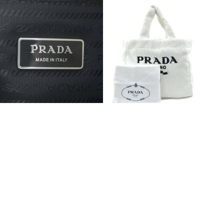 楽天市場】プラダ PRADA ハンドバッグ トートバッグ TERRY パイル  