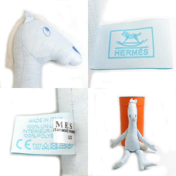 楽天市場】エルメス HERMES ぬいぐるみ ポットヨック リネン ブルー  