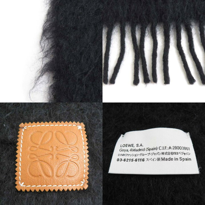 楽天市場】ロエベ LOEWE マフラー アナグラム ウール/モヘヤ ブラック 