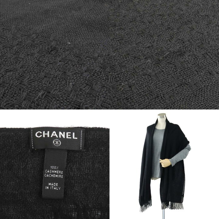 楽天市場】シャネル CHANEL ストール カシミヤ ブラック レディース  