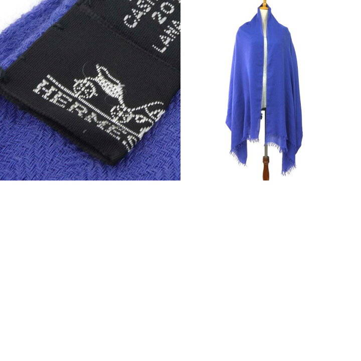 楽天市場】エルメス HERMES ショール ストール カシミヤ/ウール ブルー  