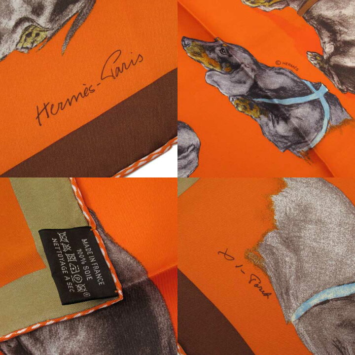 楽天市場】【美品】エルメス HERMES スカーフ カレ70 バセットハウンド 
